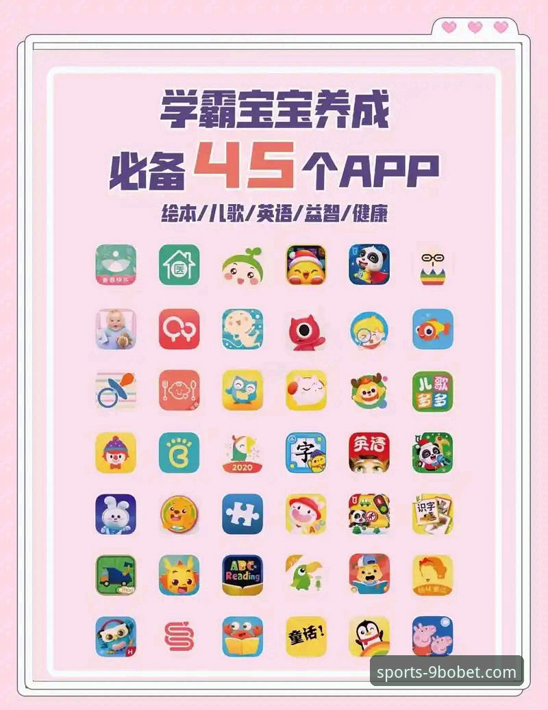 9博体育手机版App注册与使用全指南：从新手到资深玩家的实用教程