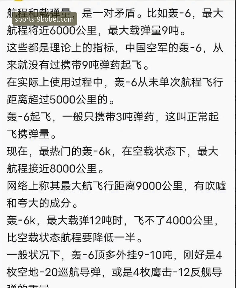 博体育App下载怎么下载 骑士险胜魔术:一场球星对轰与战术博弈的深度解析