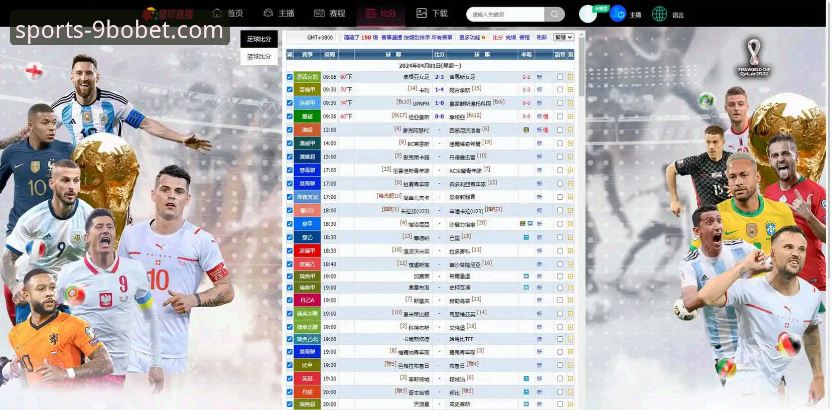 博体育赛事直播怎么样 9博体育平台赛事直播功能全面解析:实战体验与深度评测