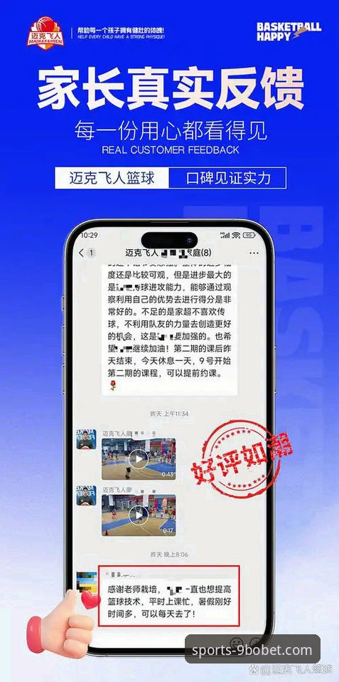 资深玩家深度剖析：为何9博体育平台成为我的首选体育平台推荐